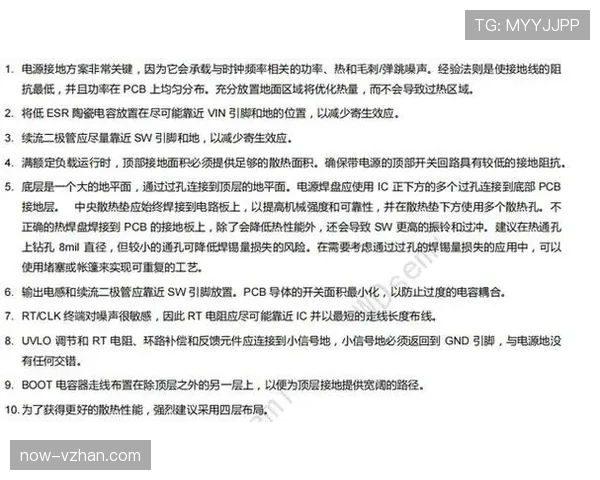 主裁判职责拆解：比赛中关键判罚与权威范围解析