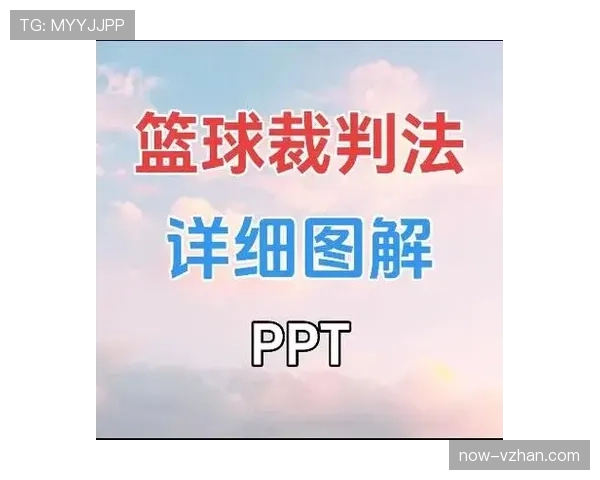 篮球规则解析:拉人犯规的定义、判罚及适用场景 篮球规则解析:拉人犯规的定义、判罚及适用场景
