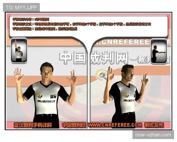 篮球比赛中的持球五秒违例如何界定和判罚？