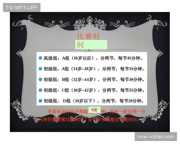 足球拖延时间的判罚规则及裁判执行标准详解 足球拖延时间的判罚规则及裁判执行标准详解